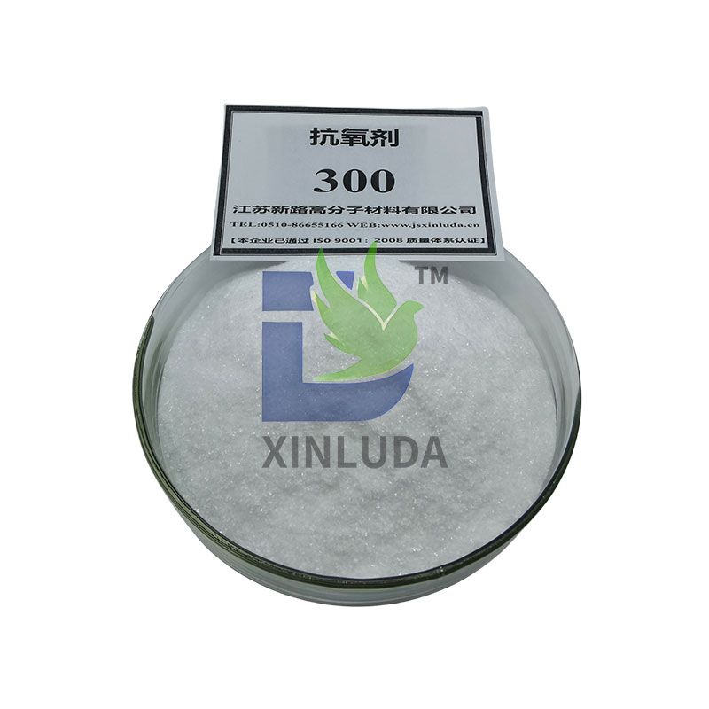 抗氧剂300