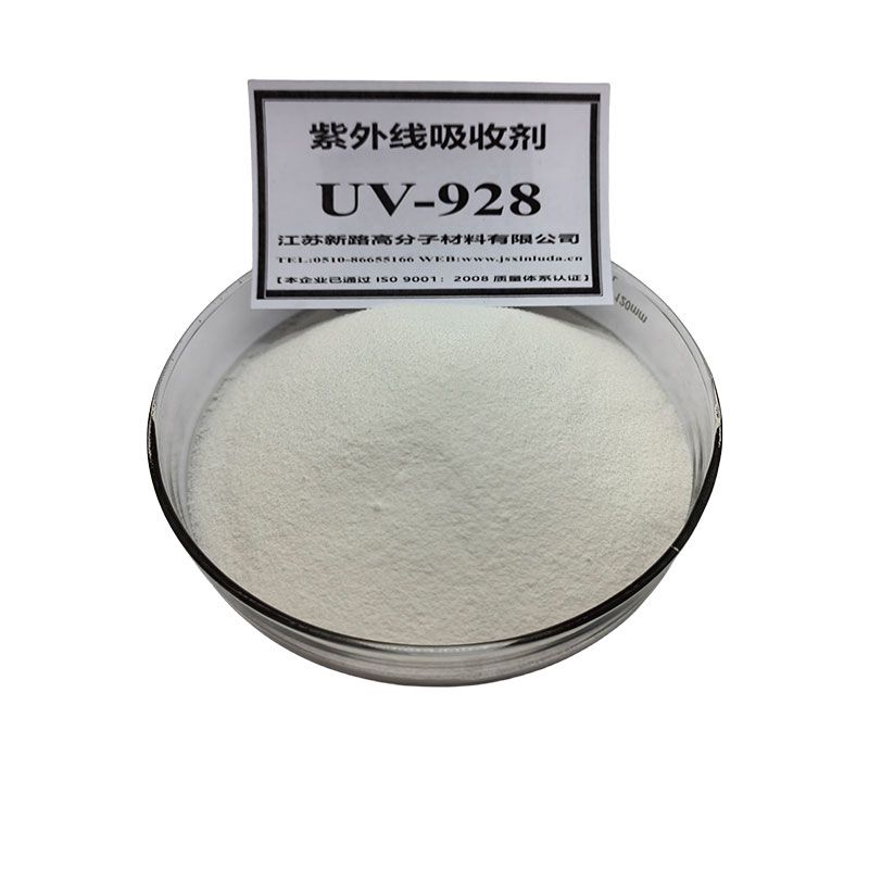 紫外线吸收剂UV-531