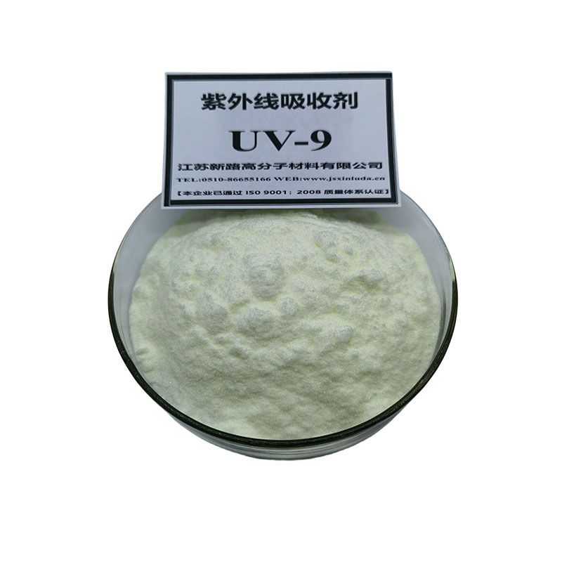 紫外线吸收剂UV-531