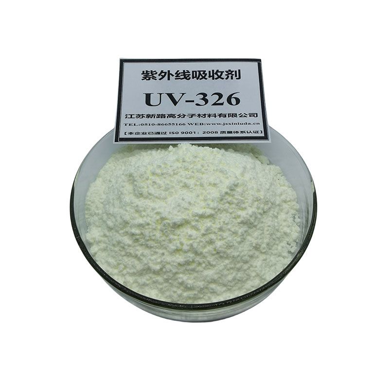 紫外线吸收剂UV-531